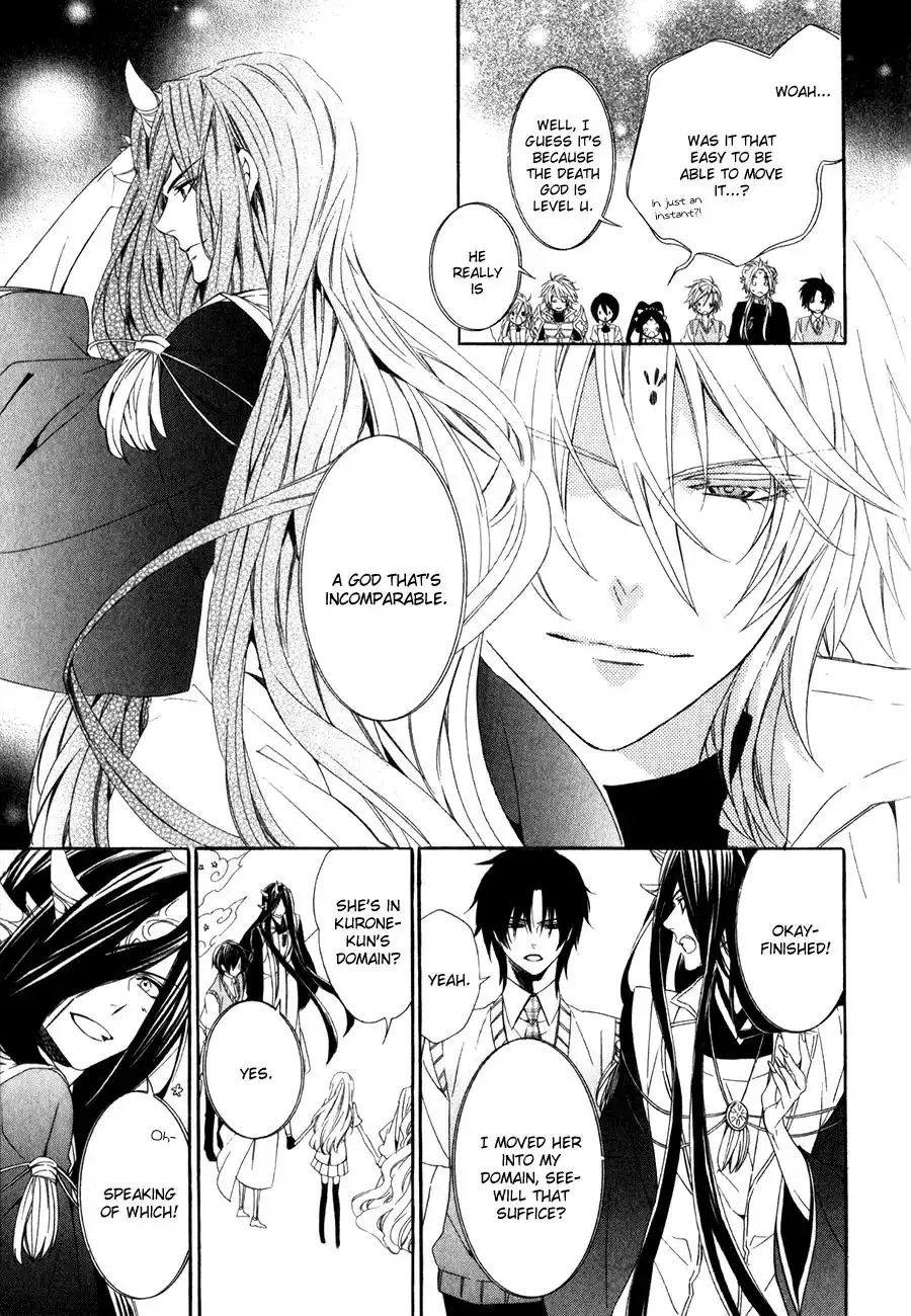 Kami-sama Gakuen @ Armeria Chapter 14.2 7